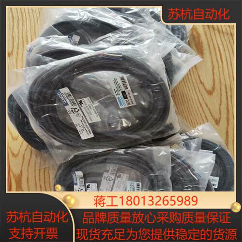 连接线 XS2F-M12PVC4A5M M12接插件接议价