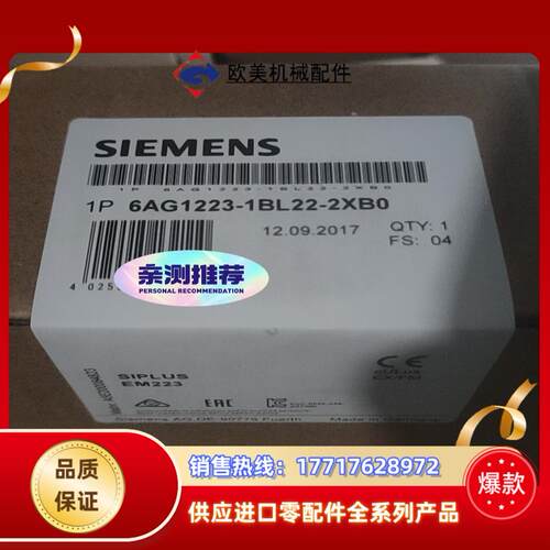 全新6AG1223-1BL22-2XB0 现货当天发议价