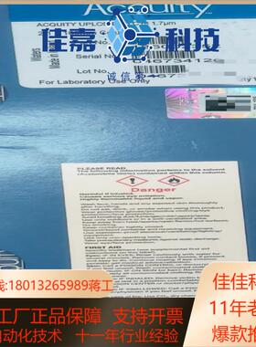 waters 货号186002352 色谱柱 ACQUITY