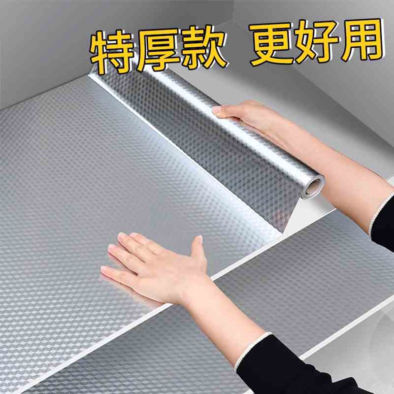 厨房防油贴纸橱柜防水防潮不防火耐高温铝箔锡纸加厚柜子垫纸自粘