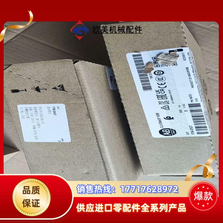 23年原标封 AB 1756-EN2T议价