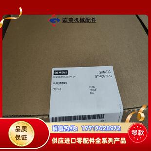 全新6ES7414 现货当天发议价 2XK05 0AB0