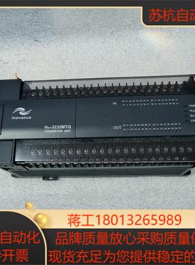 汇川H2U-3232MTQ件功能正常需要