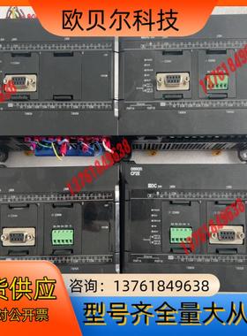 PLC CP2E-N40DT-D 现货多 功能，需