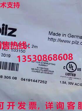 供应原装PILZ 533150 PSEN cable M8-8sf/2米