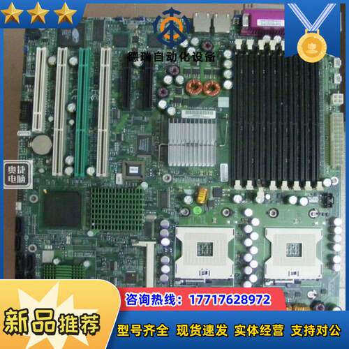 超微 H8DA3-2 Socket F 工作站主板 支持皓龙议价