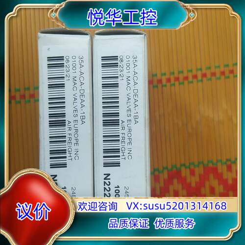MAC电磁阀35A-ACA-DEAA-1BA全新原装议价