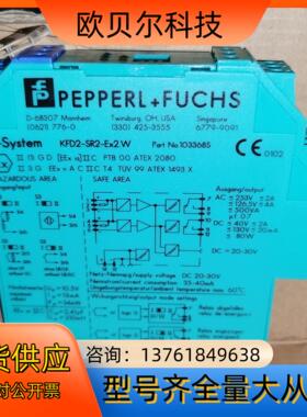 倍加福安全隔离栅KFD2-SR2-EX2W货号103368