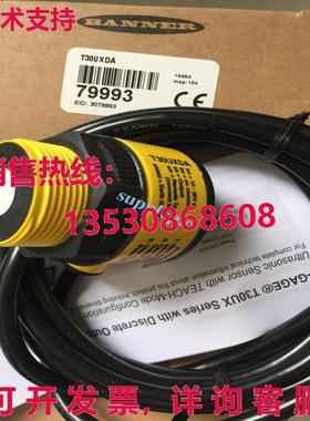 原装供应T30UXDA超声波传感器