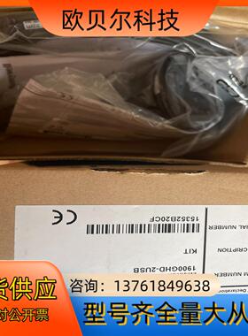 全新霍尼韦尔1900GHD扫描枪二维有线红光超市银扫码器仪