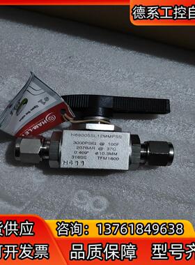 HAM-LET哈姆雷特球阀，H6800SSL12MMPSS