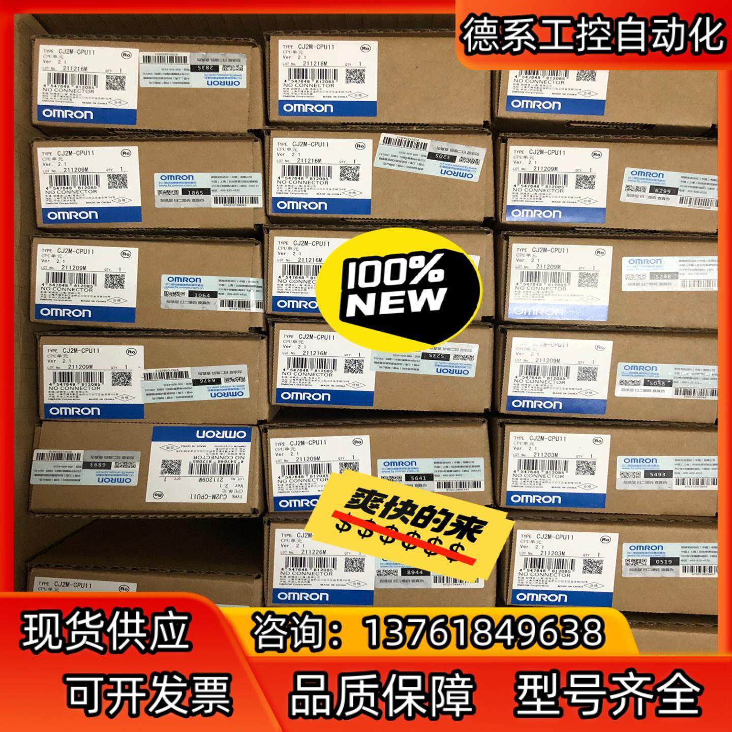 全新原装正品 触摸屏 / CPU单CJ2M-CPU