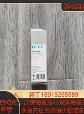 出费斯托VMPA1-M1H-G-PI  533345