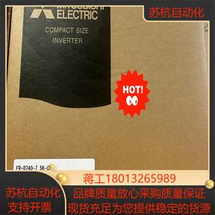 CHT全新正品 5.5K 现货议价 D740 变频器FR