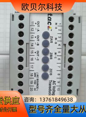 TRANSDUCER 变送器TAC-V3-V3P203，输入