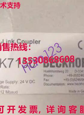 供应原装BK7150 逻辑控制器模块 BK7150