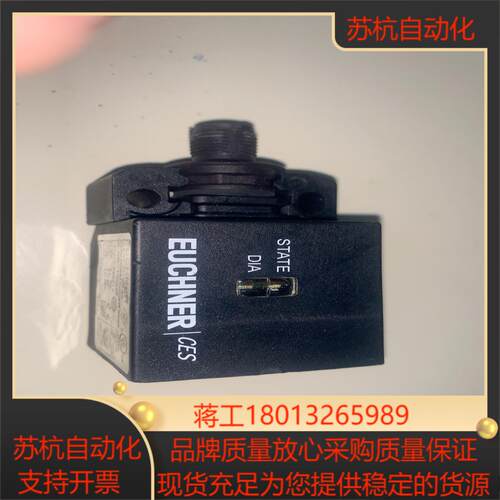 安士能安全开关 CES-AP-C01-CH-SA 10025