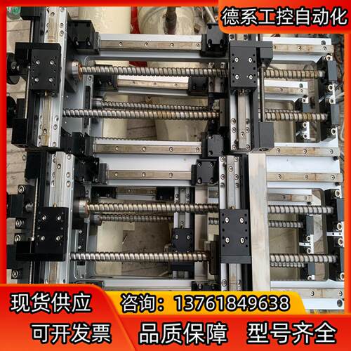 原装XY工作平台两套标的是一套价钱运费自理