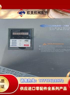 科姆龙kV2000-G0220-4T（F02）变频器，议价
