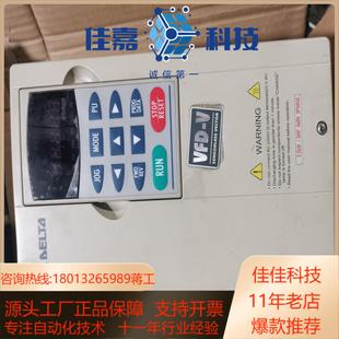 台达V系列变频器很新 4502.2kw 功能正常