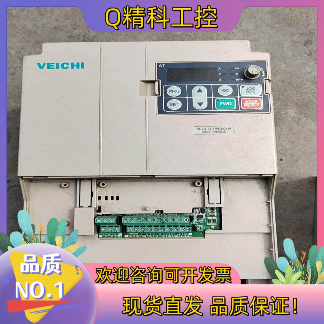 伟创变频器AC70-T3-7R5G/011P图片功能图片