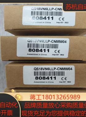 出QS18VN6LLP-CNMW04全新BANNER传