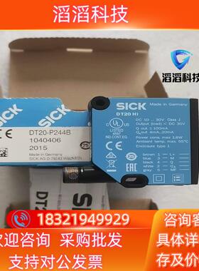 全新原装SICK西克/施克 DT20-P244B 10404