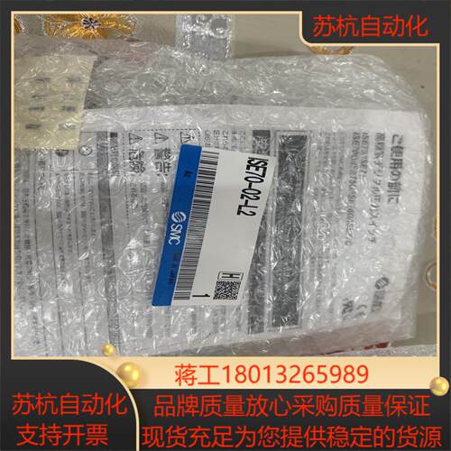 全新正品SMC压力表，ISE70-F02-L2议价