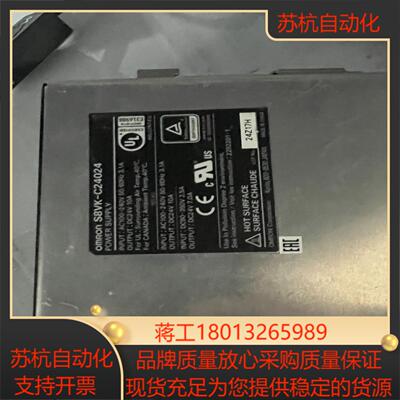 原装S8VK-C24024
