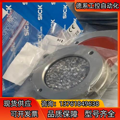 SW50反光镜全新原装德国施克SICK 西克施克反光板 反射