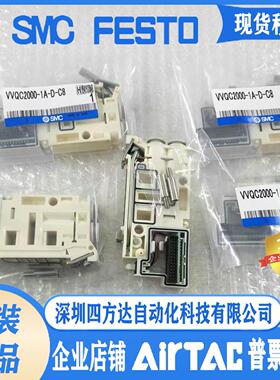 VVQC2000-1A-D-C8  集装块组件  议价