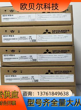 触摸屏全新原装正品GS2107-WTBD-N