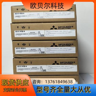 触摸屏全新原装正品GS2107-WTBD-N