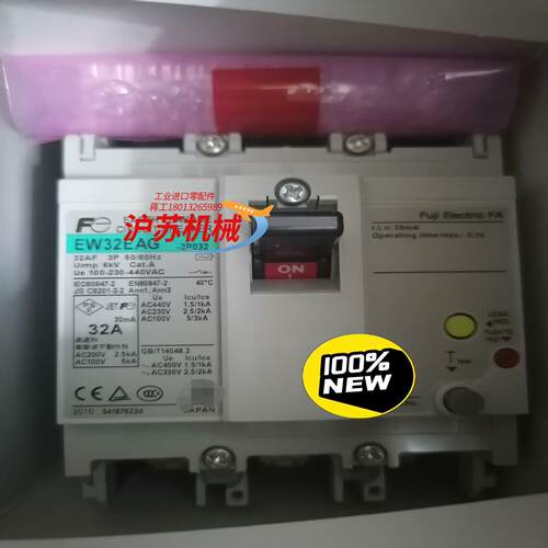 EW32EAG 富士 漏电断路器 漏保空开
