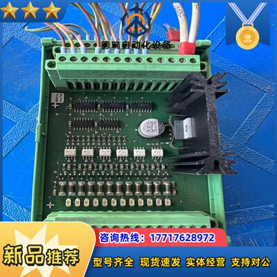 百超Bystronic激光配件，货号10001115议价