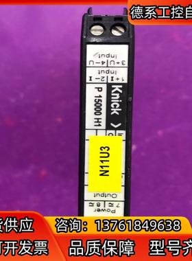 Knick  P  15000  H1  科尼可VariTR