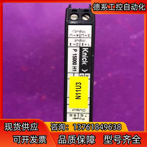 Knick  P  15000  H1  科尼可VariTR