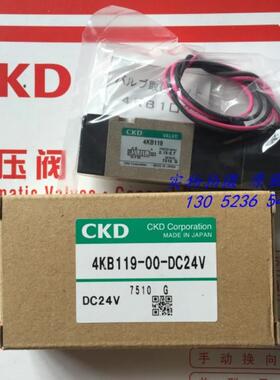 CKD喜开理电磁阀4KB119-00-DC24V AC100V，4KB119系列议价