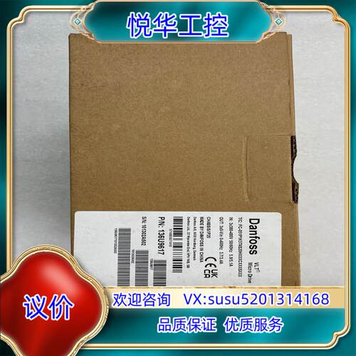 DANFOSS丹佛斯 小型通用变频器 FC-051P1K5议价