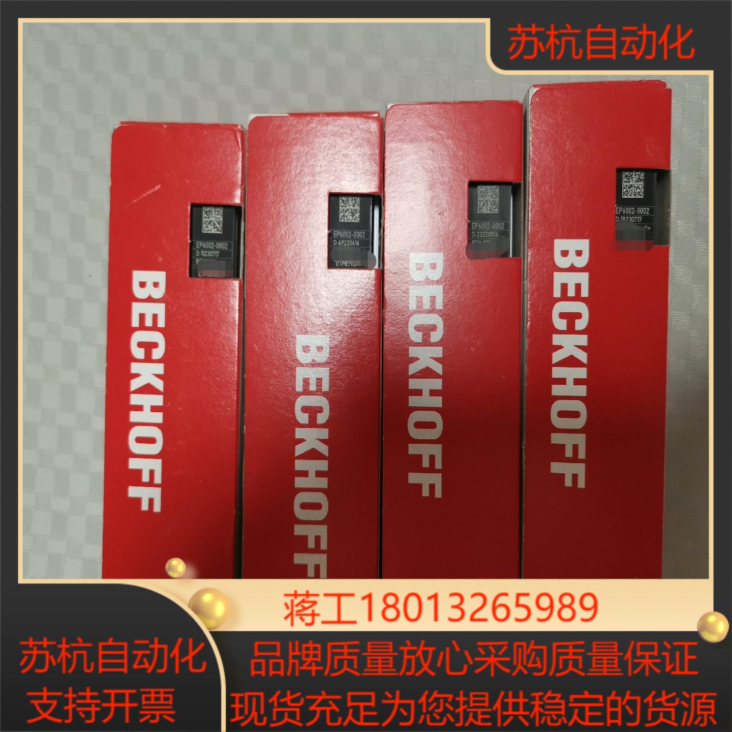 2022年Beckhoff模块  型号EP6002-0002