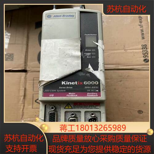 AB驱动器2094-am01 功能盖子成色如图