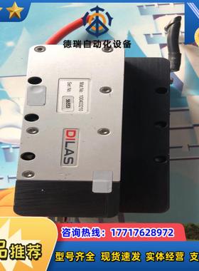 DILAS激光器 激光器议价