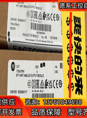 1756-OF8H 全新现货