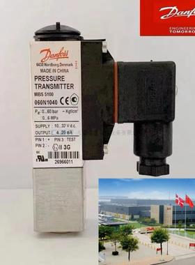 丹佛斯压力开关MBC5100 061B100166/110266/510266 Danfoss