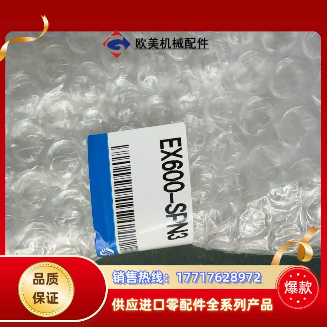 SMC输入总线模块EX600-SPN3，全新8台议价