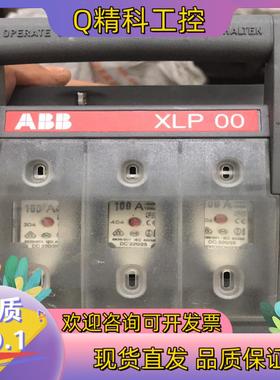 现货全新ABB熔断式隔离开关型号XLP 00装有熔断器 10