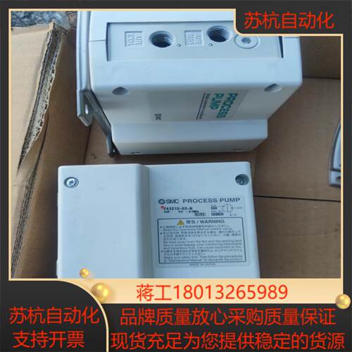 原装SMC气动隔膜泵 PA3113-03 PA3210-03议价