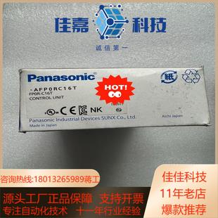 全新原装 模块AFP0RC16T 正品