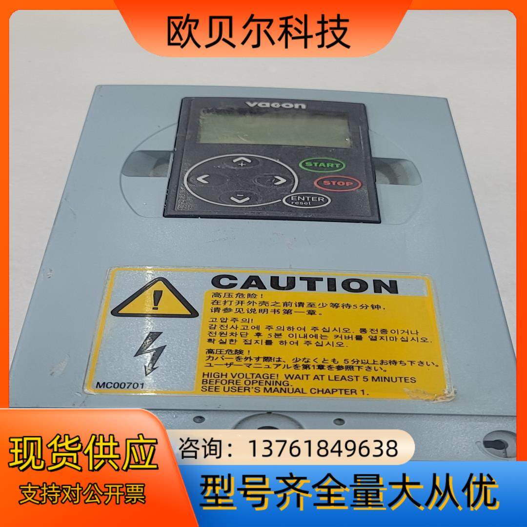 维肯变频器主板加面板351N10421181SS   现货实,鲜花速递/花卉仿真/绿植园艺,浇水接口/取水阀/配件,淘宝优惠券,粉丝福利购,淘宝优惠卷