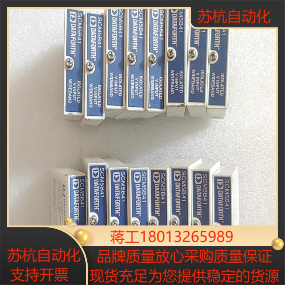 DATAFORTH模块 SCM5B41-03   具体看议价